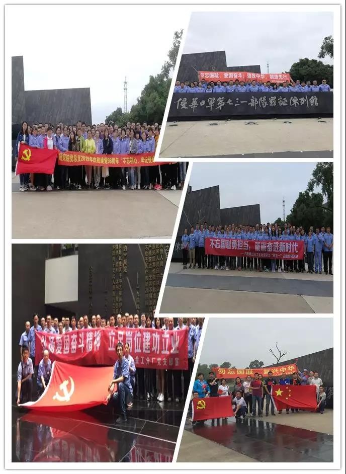 尊龙凯时·(中国集团)官方网站