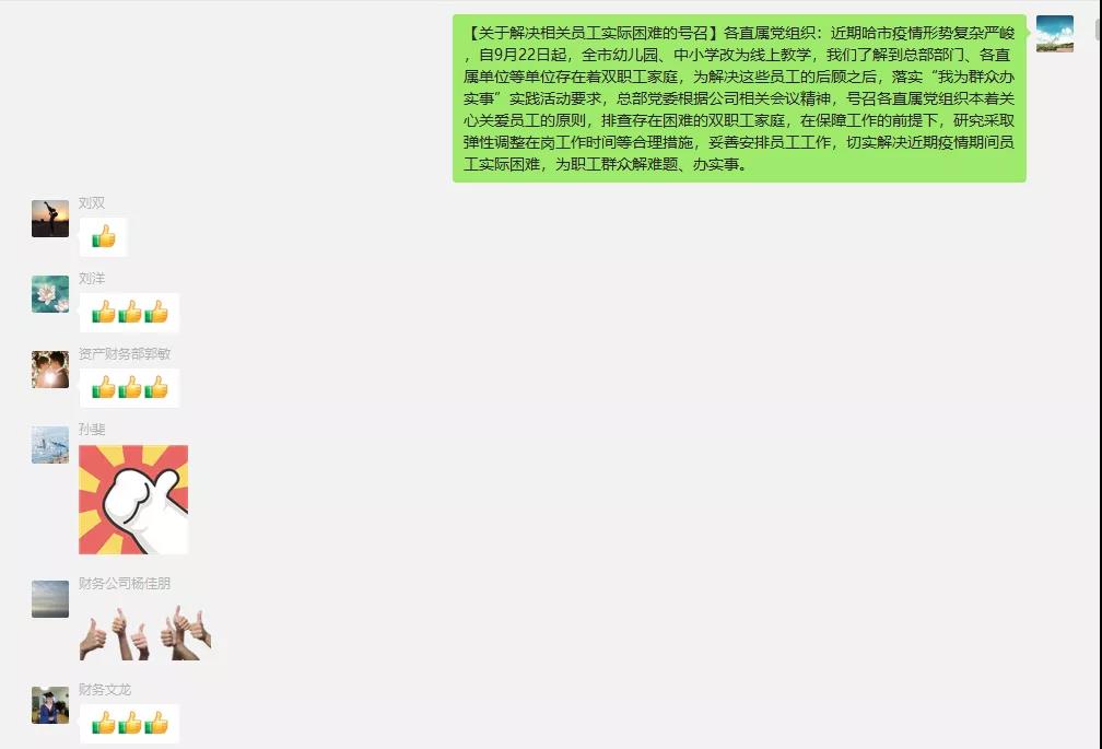 尊龙凯时·(中国集团)官方网站
