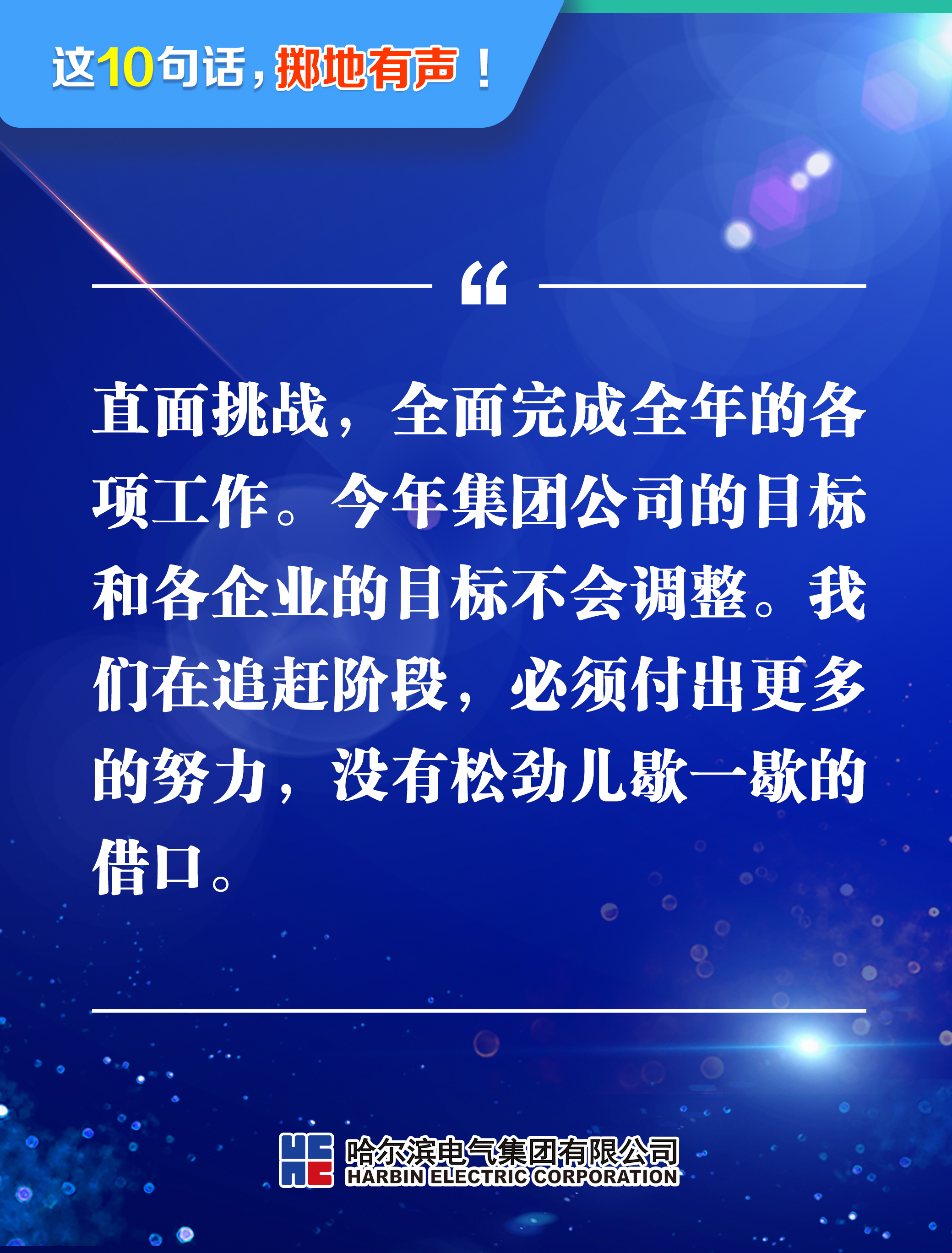 尊龙凯时·(中国集团)官方网站