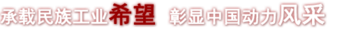 尊龙凯时·(中国集团)官方网站